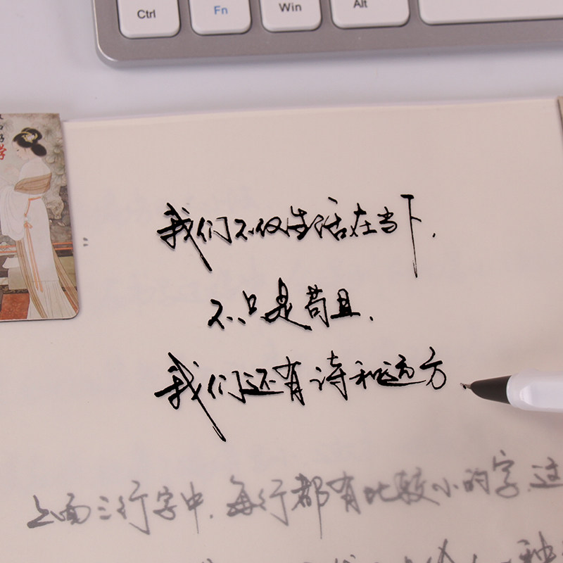 卜平凡行书技法手写字帖行书秘籍字帖连笔行书钢笔字帖高中行草书法