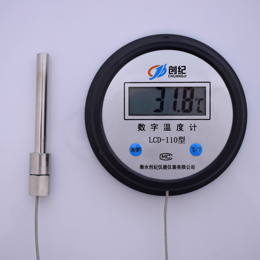 创纪工业高温数显温度计温度表金属线200500高精度测油温温度计