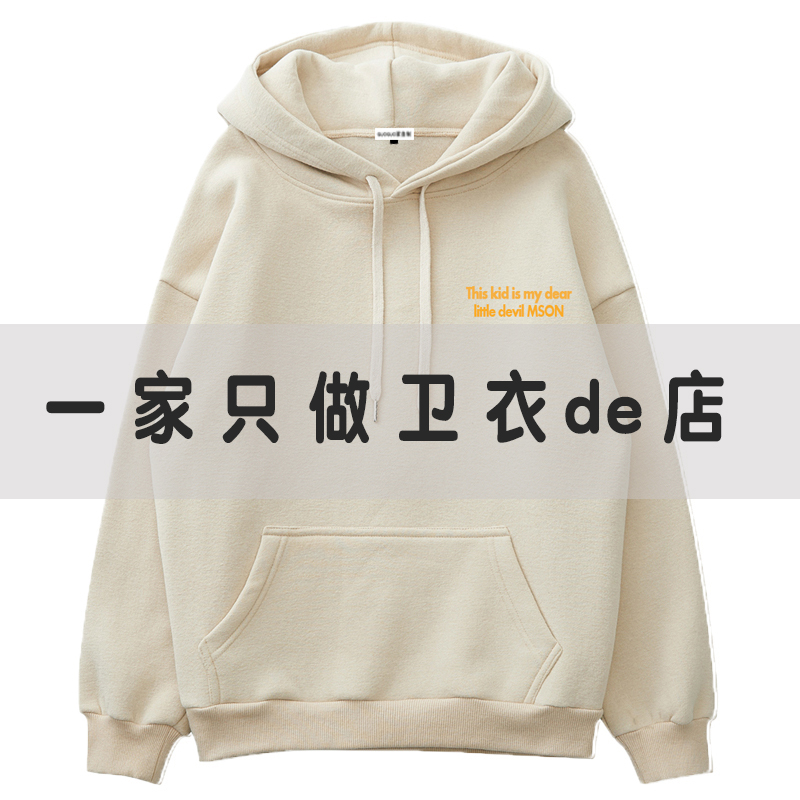 卫衣女加绒秋冬潮ins宽松韩版2021年新款连帽加厚学生长袖超火cec