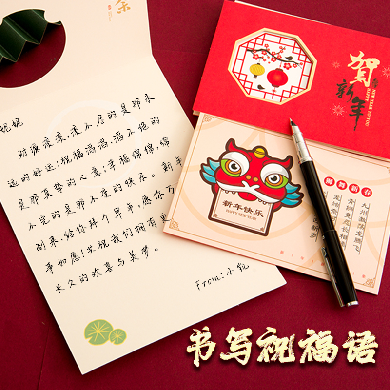 牛年自制卡片小卡贺年卡跨年春节贺卡祝福语手写贺卡