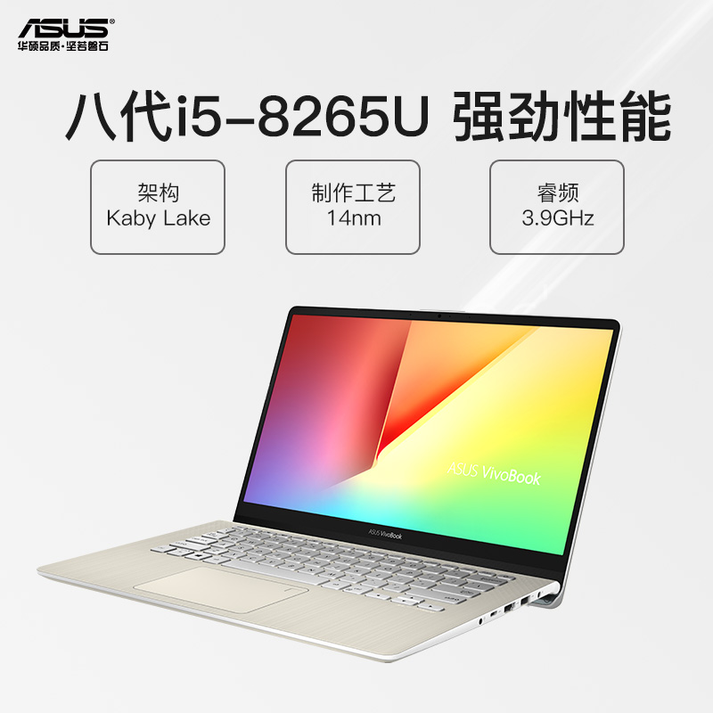 asus/华硕笔记本电脑灵耀s2代s4300fn8265超薄轻薄便携商务办公学生