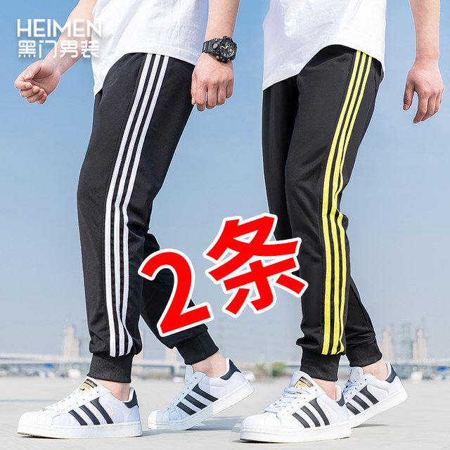 Sports pants men's straight loose spring and autumn thin section men's casual long pants Korean style trendy handsome all-match trousers Sports pants men's straight loose spring and autumn thin section men's casual long pants Korean style trendy handsome all-match trousers