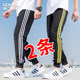 Sports pants men's straight loose spring and autumn thin section men's casual long pants Korean style trendy handsome all-match trousers Sports pants men's straight loose spring and autumn thin section men's casual long pants Korean style trendy handsome all-match trousers