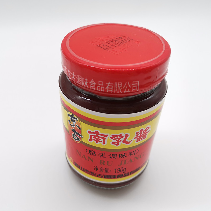 南乳东古特制190g腐乳调味正品中华老字号1瓶豆腐乳