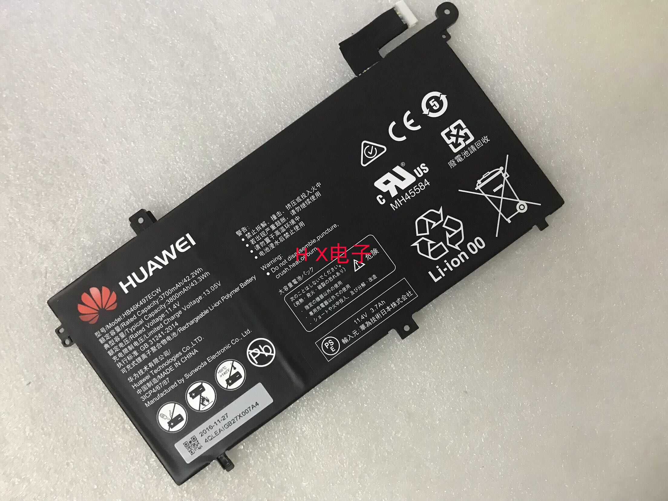 全新原装huawei华为matebookplw19hb46k497ecw笔记本电池手机电池