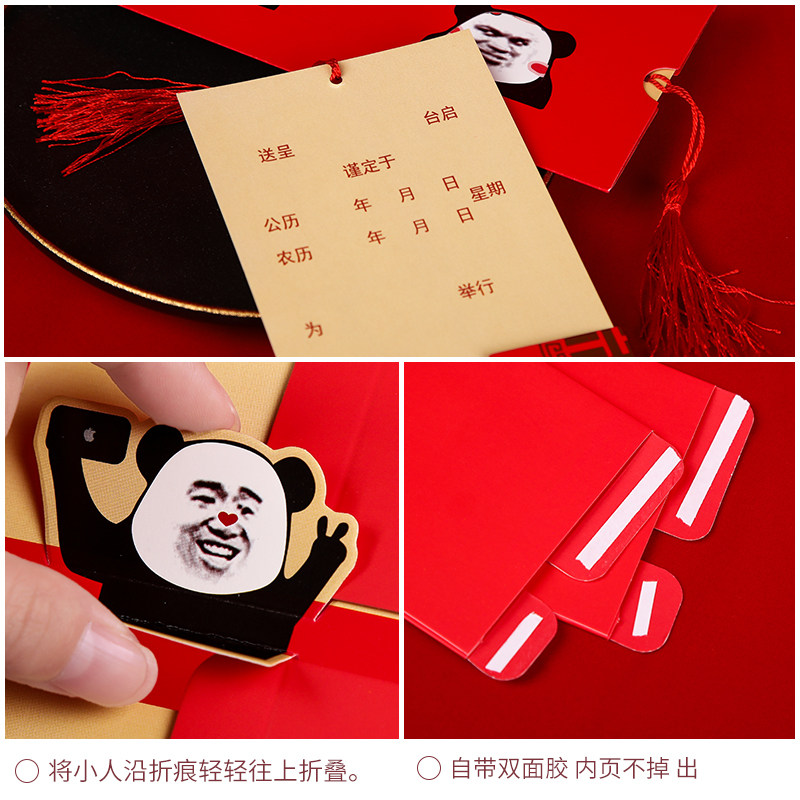 2020新款搞怪请柬结婚抽拉搞笑请帖高档卡通请柬