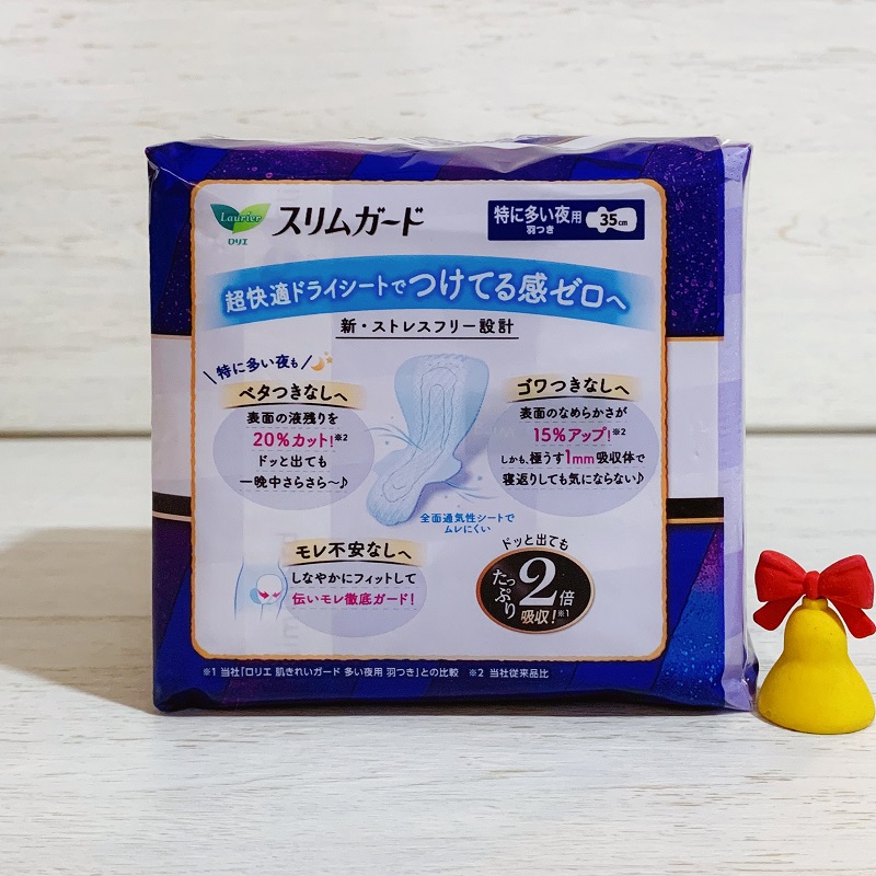 日本原装花王系列夜用护翼卫生巾姨妈35cm13片瞬卫生巾