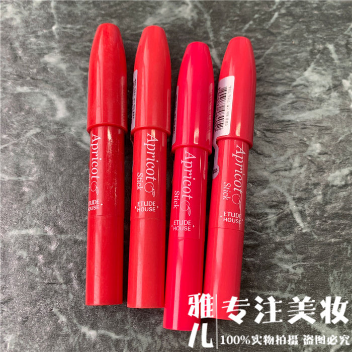 韩国etudehouse爱丽小屋杏子杏桃唇膏蜡笔旋转口红唇膏
