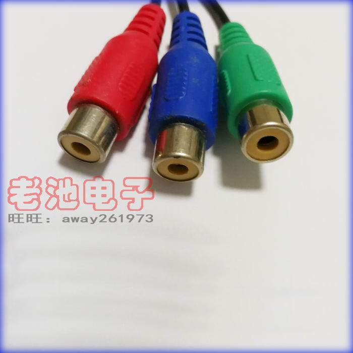 特殊接口专用1分3转接头 海信电视 分量 三合一先咨询后购买 视频