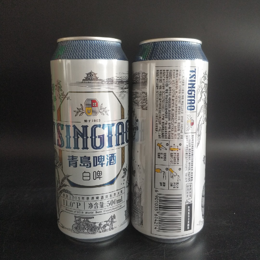青岛啤酒白啤酒500ml*24听整箱拉罐装 2小箱11度24罐 青岛白啤酒