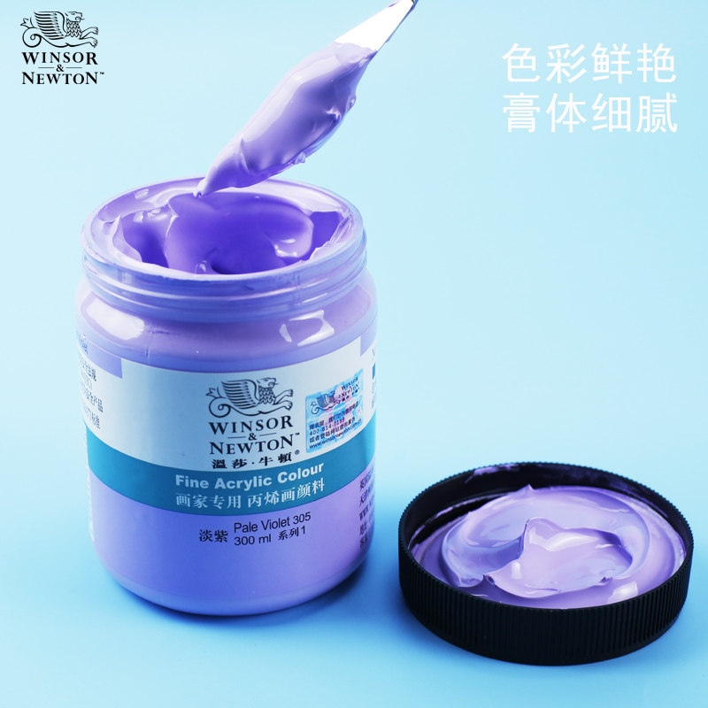 颜料丙烯温莎初学水粉可与300ml浅灰大瓶白色丙烯颜料