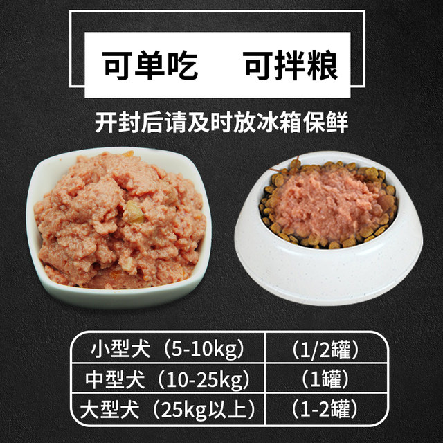 Pet dog canned beef dog wet grain mix rice Teddy gold haika head dog grain companion 375g * 6 cans dog snacks Pet dog canned beef dog wet grain mix rice Teddy gold haika head dog grain companion 375g * 6 cans dog snacks