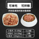 Pet dog canned beef dog wet grain mix rice Teddy gold haika head dog grain companion 375g * 6 cans dog snacks Pet dog canned beef dog wet grain mix rice Teddy gold haika head dog grain companion 375g * 6 cans dog snacks