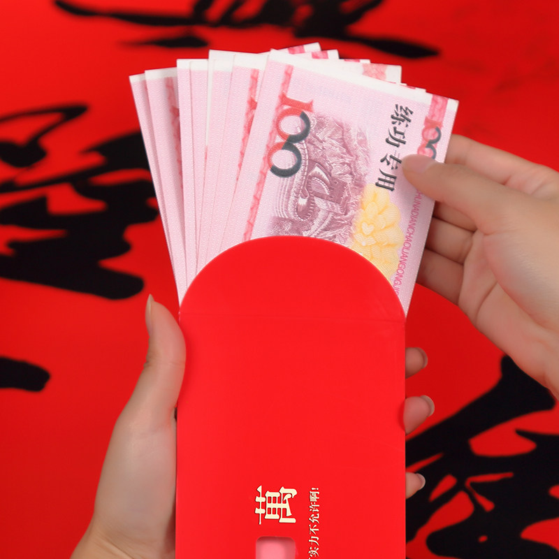 2020年过年春节利是封个性创意新年压岁钱千元红包高档鼠年红包袋