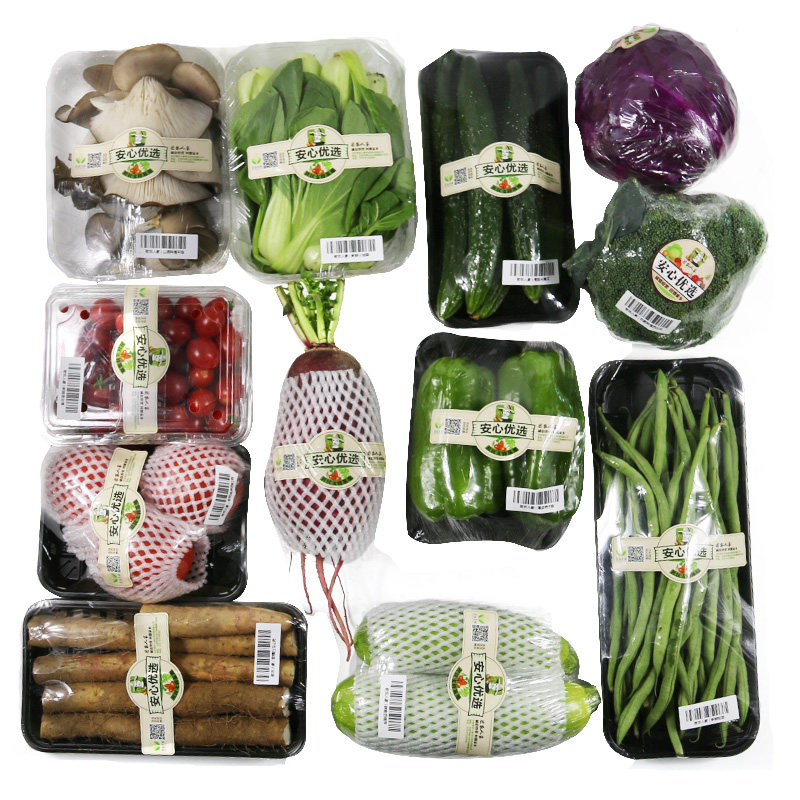 蔬菜密农人家农家种植当天采摘新鲜时令礼盒其它
