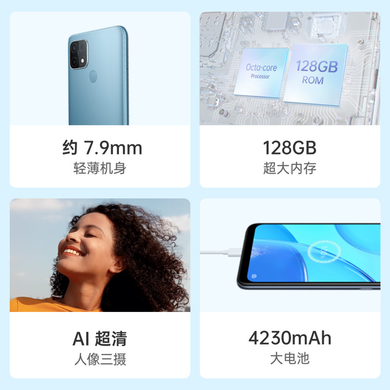 【新品上市】oppo a35 oppoa35手机oppo全新手机新款