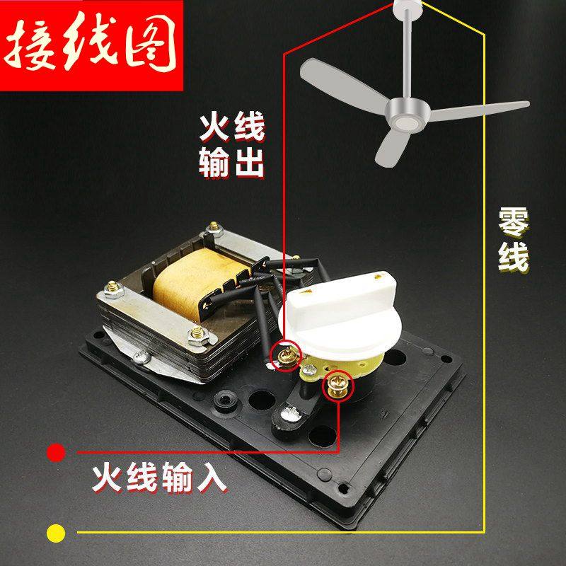钻石牌老式吊扇调速电风扇控制开关220v通用明装调速开关
