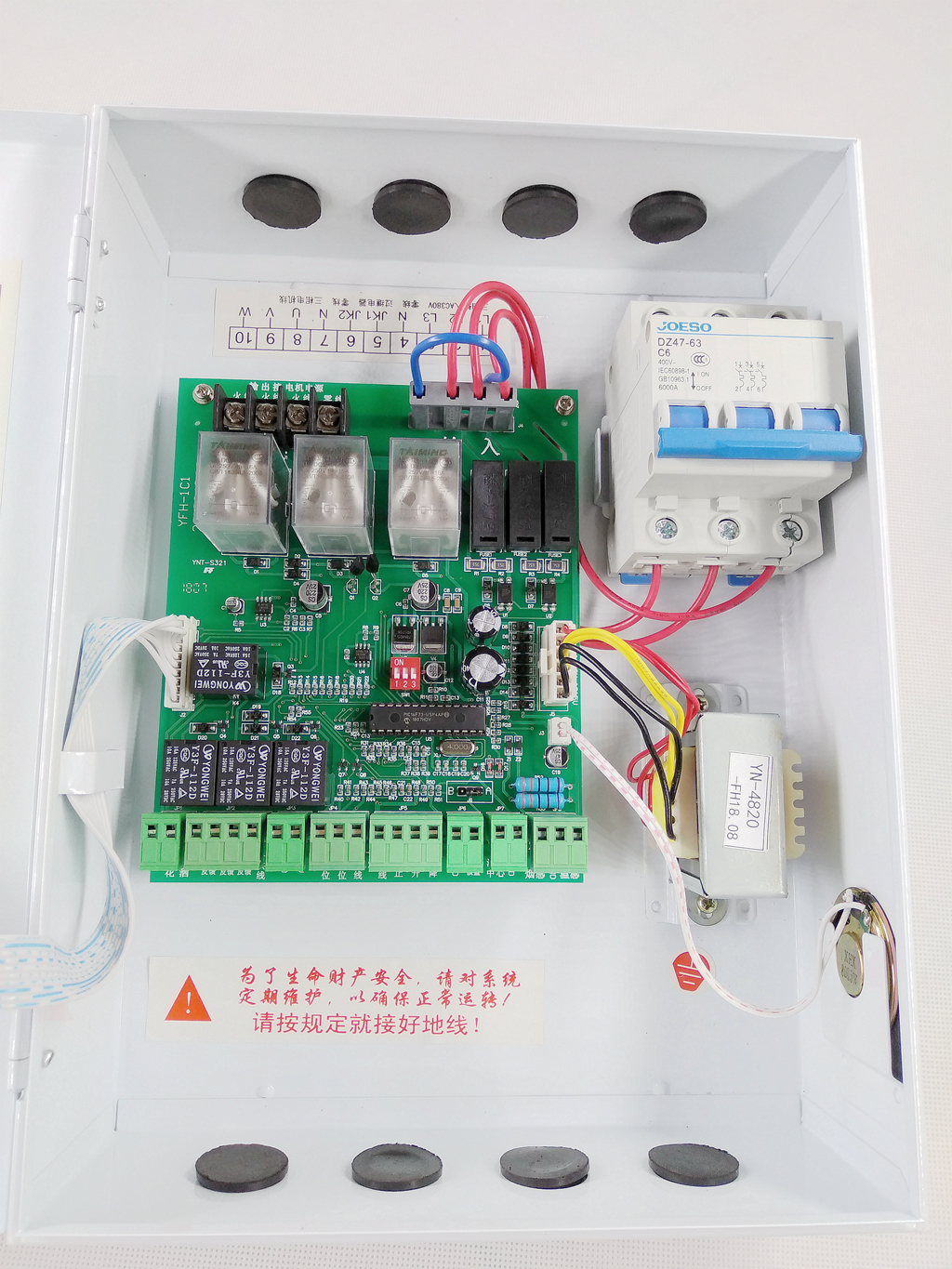 控制防火卷帘厂家直销原装电动防火卷帘门控制器消防门窗控制器