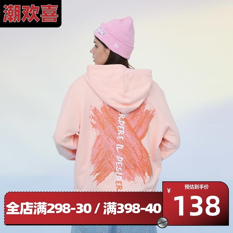 PCMY 刘耀文同款国潮春秋款宽松刷漆粉色情侣装连帽卫衣男潮牌ins