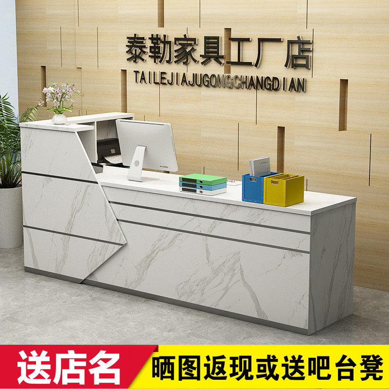 收银台前台接待服装店美容院大理石迎宾烤漆前台转角收银台