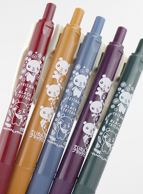 日本sarasa中性笔