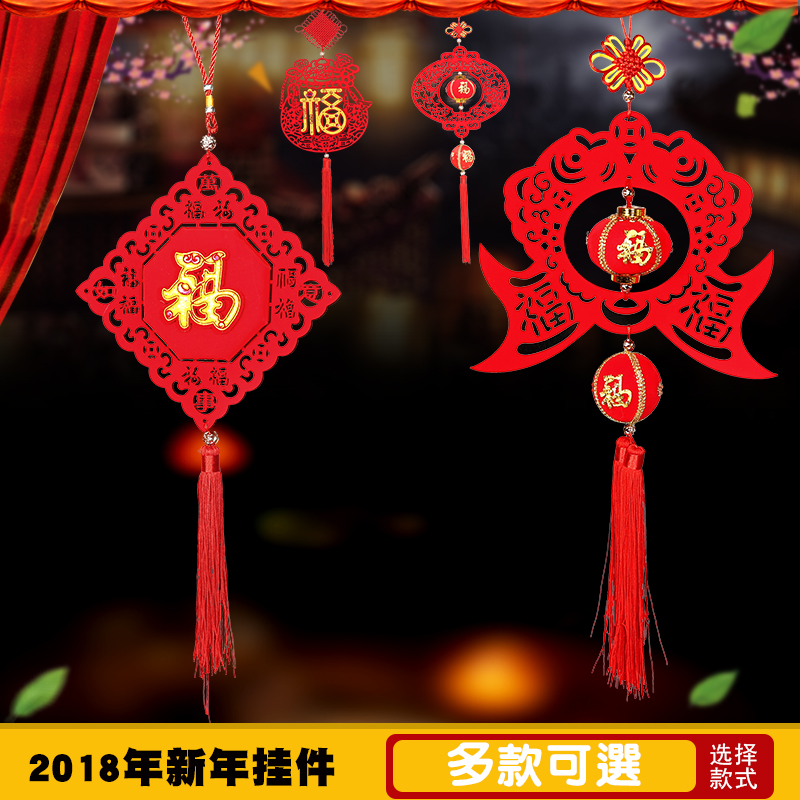 2021年牛年中国结挂件客厅福字春节吉祥结过年装饰品挂饰