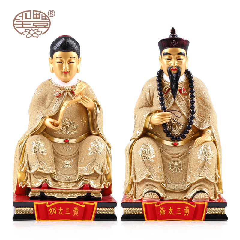 圣丰造像树脂胡黄三太爷胡黄三太奶像神像家居摆件