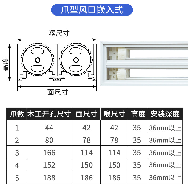 颂余中央空调出风口无边框条形爪型风口预埋内嵌式窄边式爪型风口