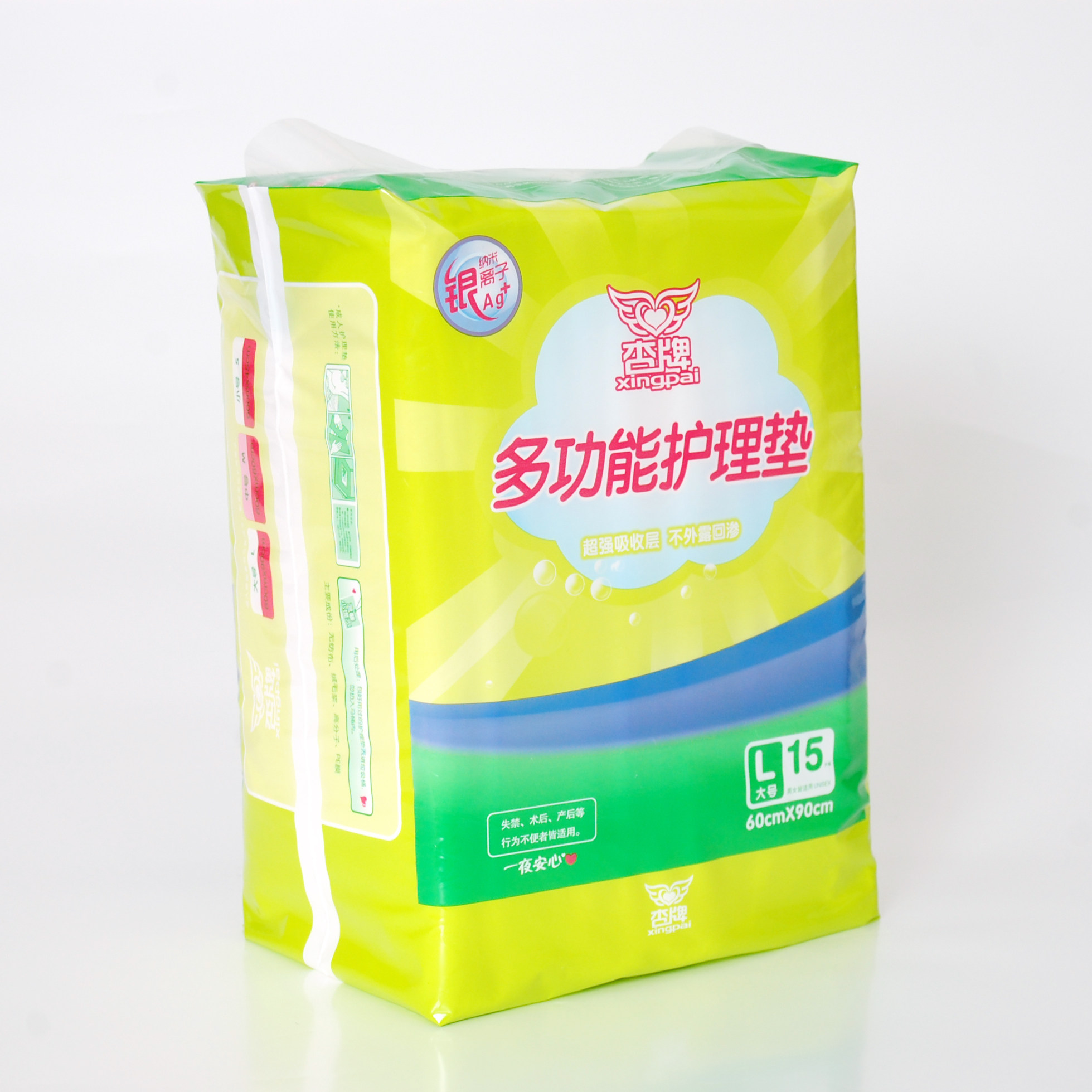 杏牌成人护理垫老人纸尿裤尿不湿老年纸尿垫纸尿片60*90新品特价