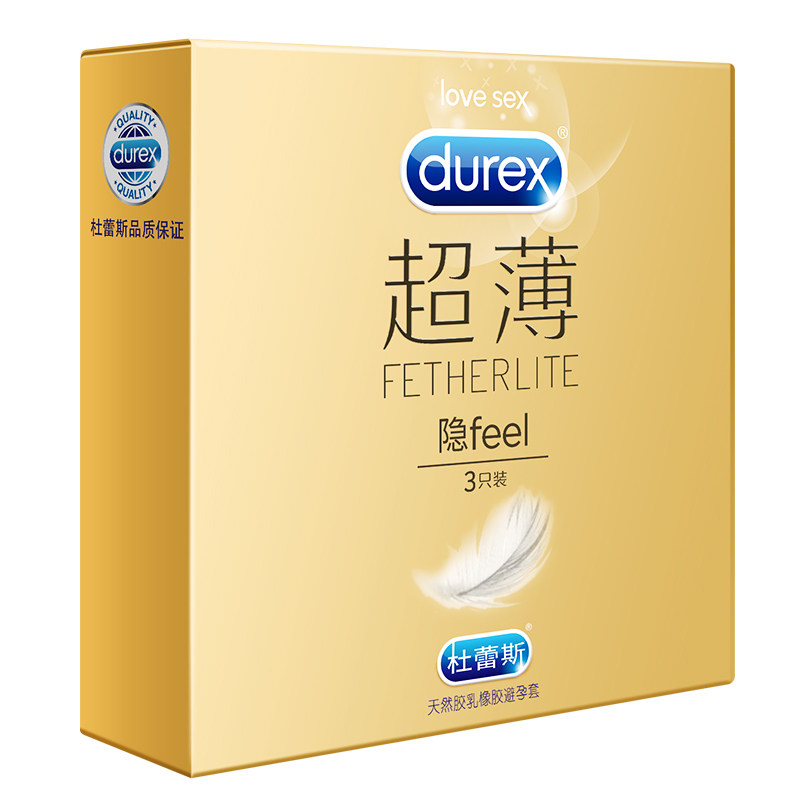 3只超薄润滑****套 杜蕾斯超薄装 男女房事用成人****激情安全套