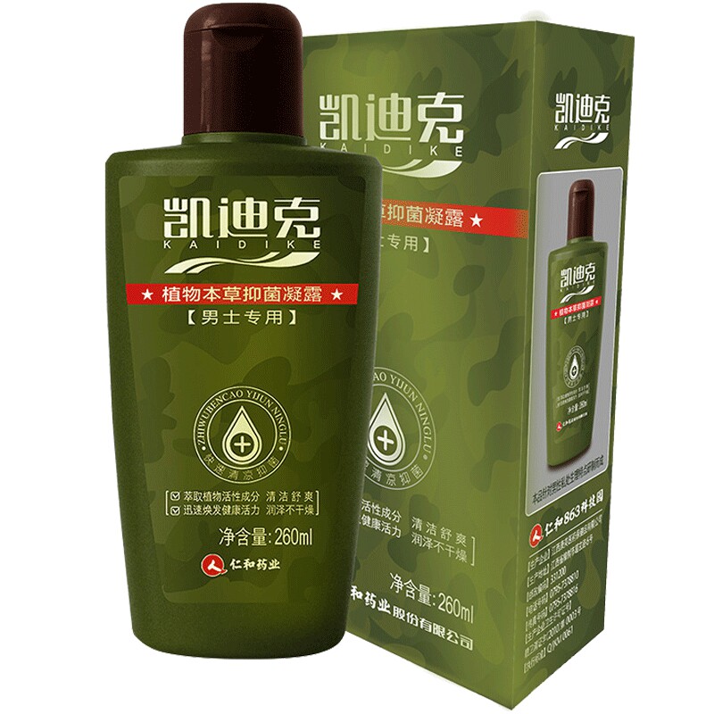 凯迪克男士洗液男性私处洗护护理植物本草抑菌私处护理