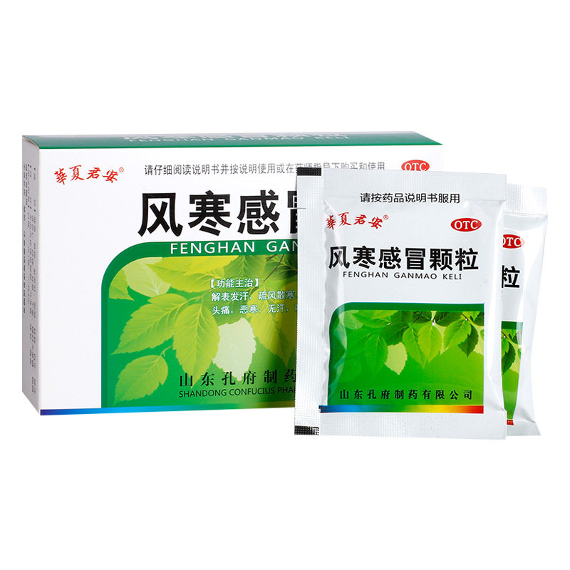 孔府风寒感冒颗粒8g6袋头痛咳嗽鼻塞无汗感冒咳嗽