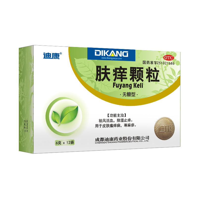 迪康肤痒颗粒无糖型6g 12袋 盒皮肤皮肤瘙痒症肛门瘙痒抗菌消炎 - 痕