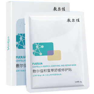 敷尔佳面膜积雪草补水保湿舒缓修护贴维稳舒润敏感肌官方正品女