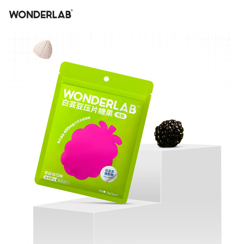 wonderlab白芸豆吸油丸阻断片6粒装