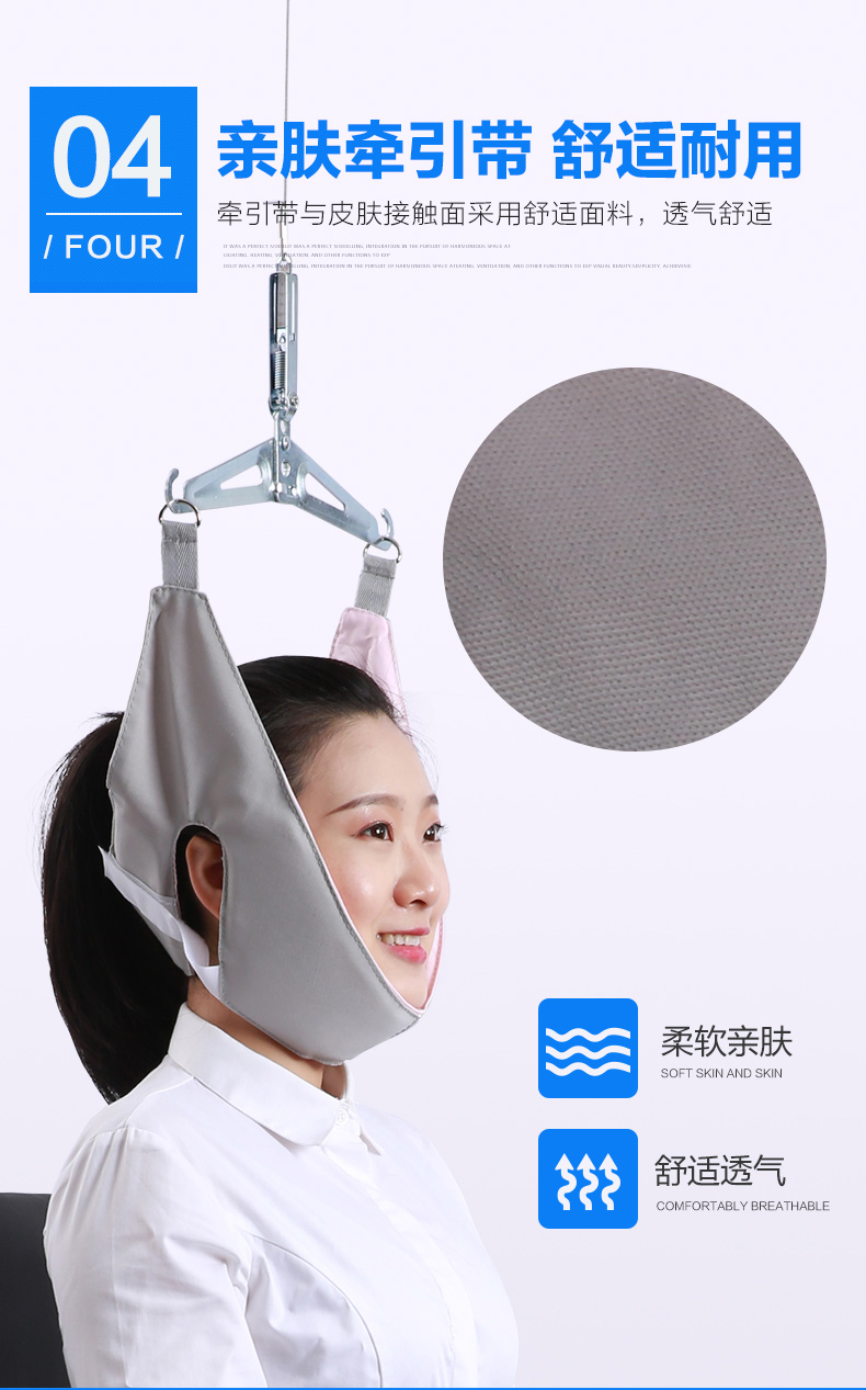 颈椎可孚牵引椅吊牵引器拉伸护颈颈椎病医用脖子颈椎牵引器(器械)