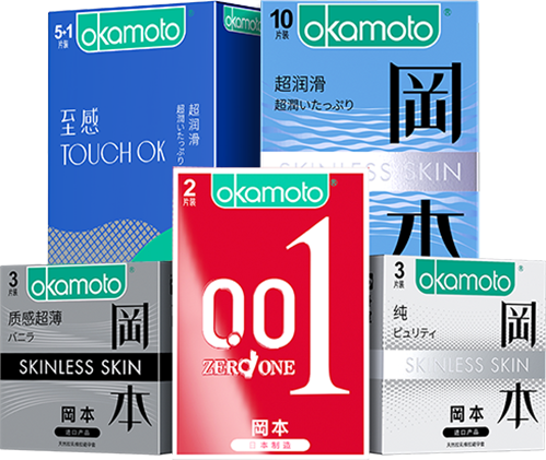 冈本001超薄裸入003男女士专用避孕安全套官方正品旗舰店情趣神器