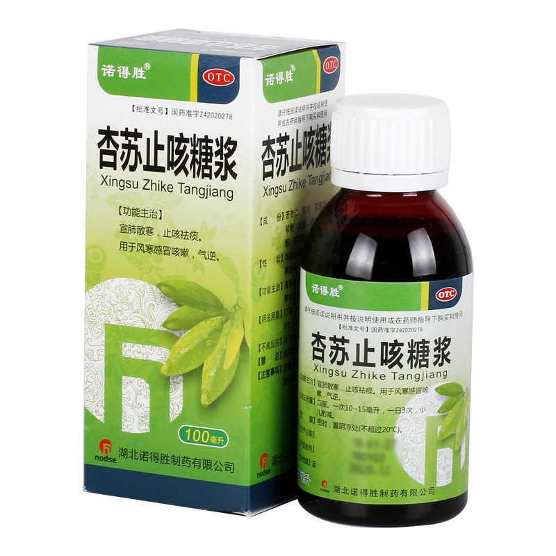 止咳诺得得胜杏苏糖浆100ml1瓶化痰咽喉干痛感冒咳嗽