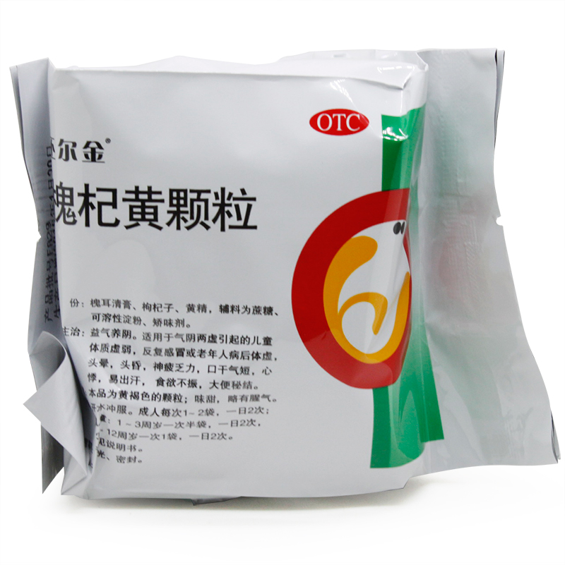 还尔金槐杞黄颗粒6袋儿童体质虚弱开胃增食欲反复感冒防易头晕