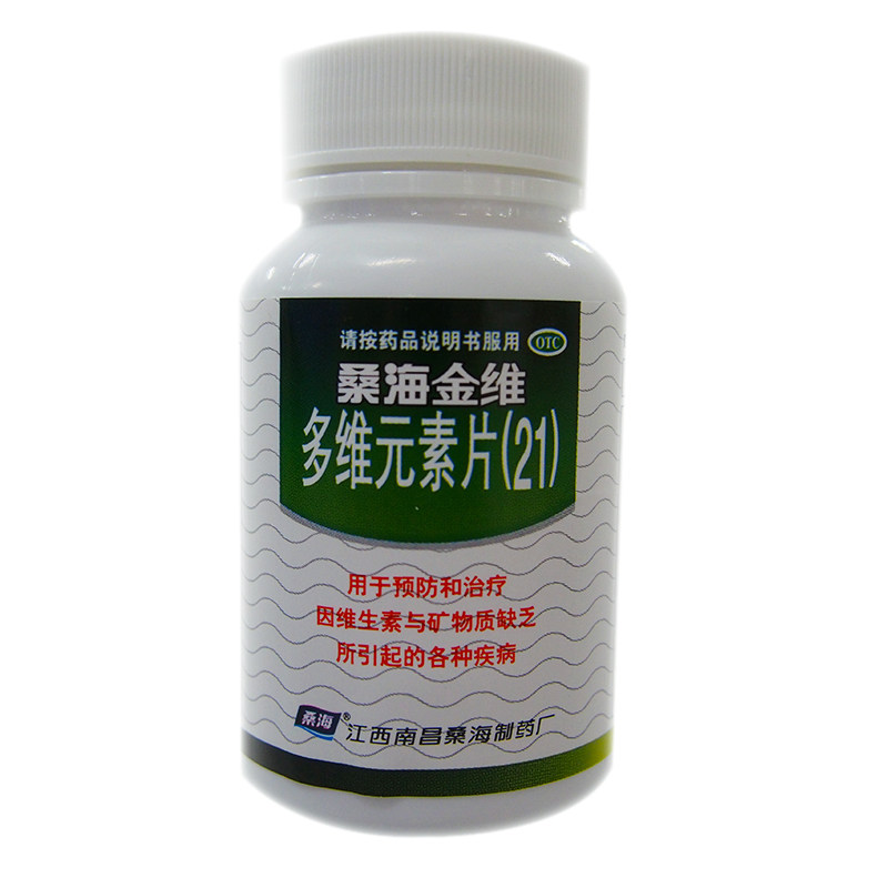 桑海金维多维元素片21维生素片2121601瓶盒60片1瓶盒