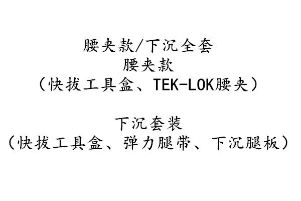 tti2011costa番茄教主无灯无锁快拔套kydex2011foggear