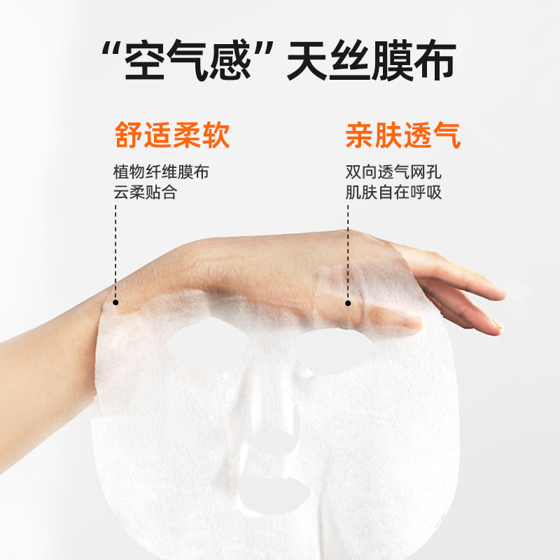 【国内现货】Mistine臻致亮采美白面膜盒装