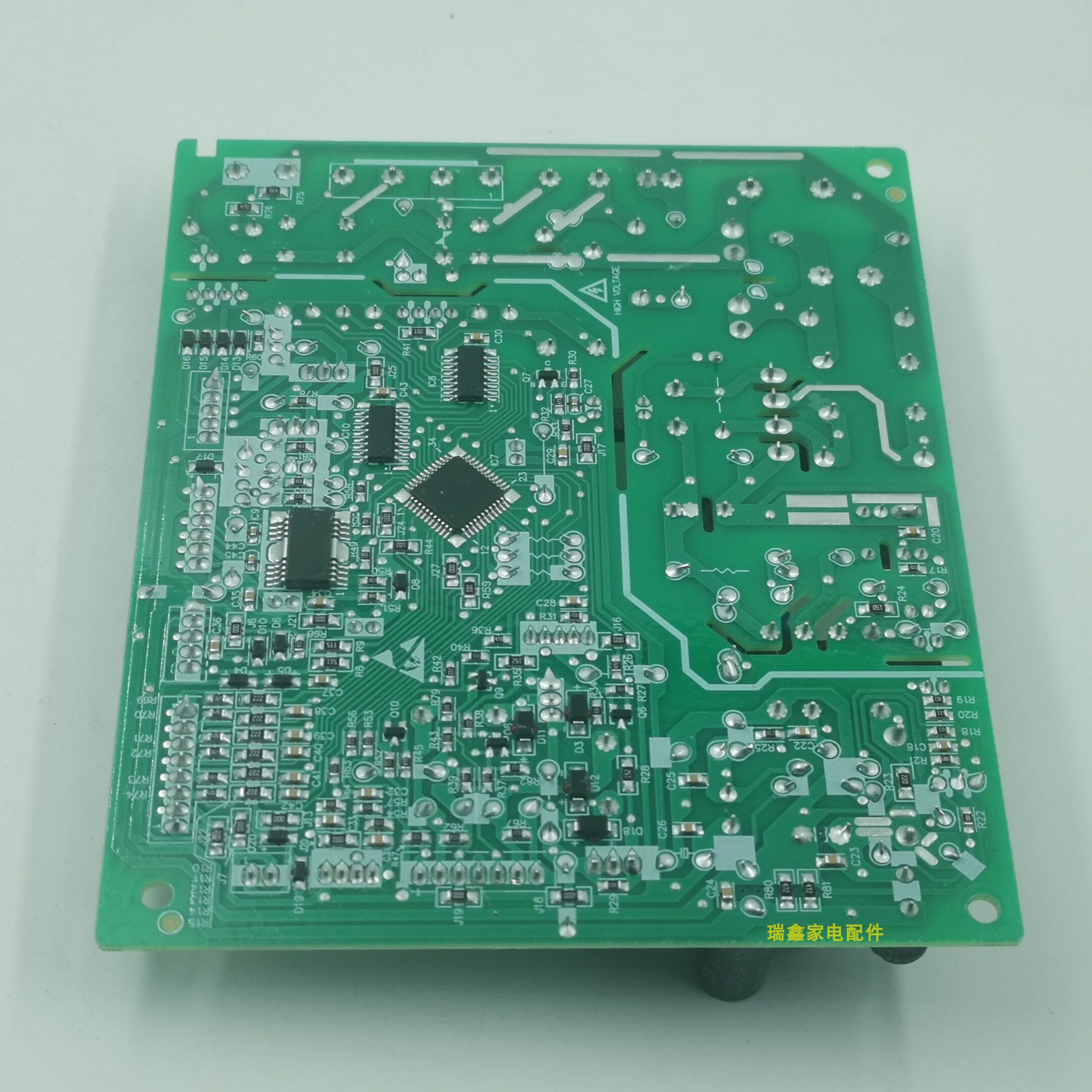 原装海信容声冰箱bcd440wdgvbp439wkk1fpk电脑主控1614539配件冰箱