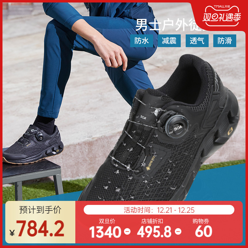 NEPA耐葩户外2020春夏新款男士运动鞋防滑防水减震徒步鞋7G17640