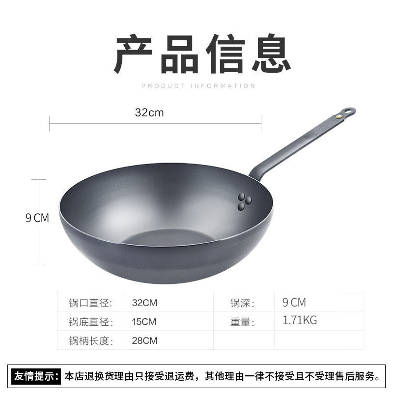 碳钢锅安全吗有毒吗