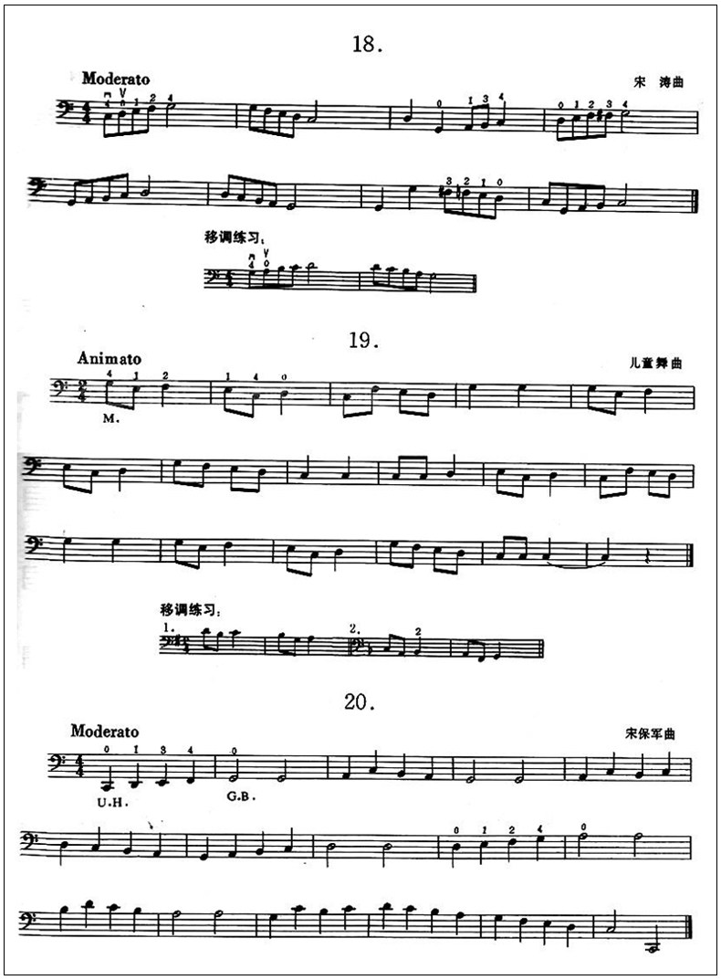 大提琴教程练习曲正版音乐教材基础入门初学曲谱音乐新