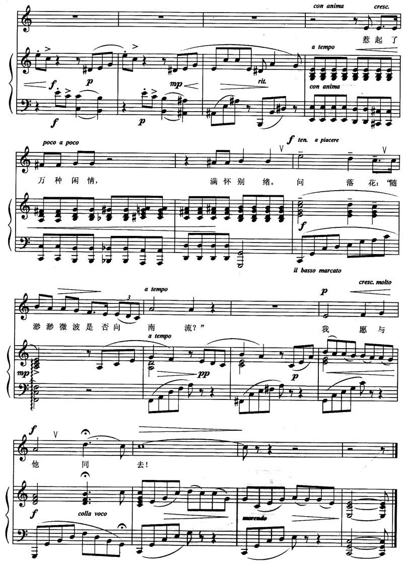 正版美声唱法女声卷高等艺术院校声乐教材精编教学指导版上海音乐出版