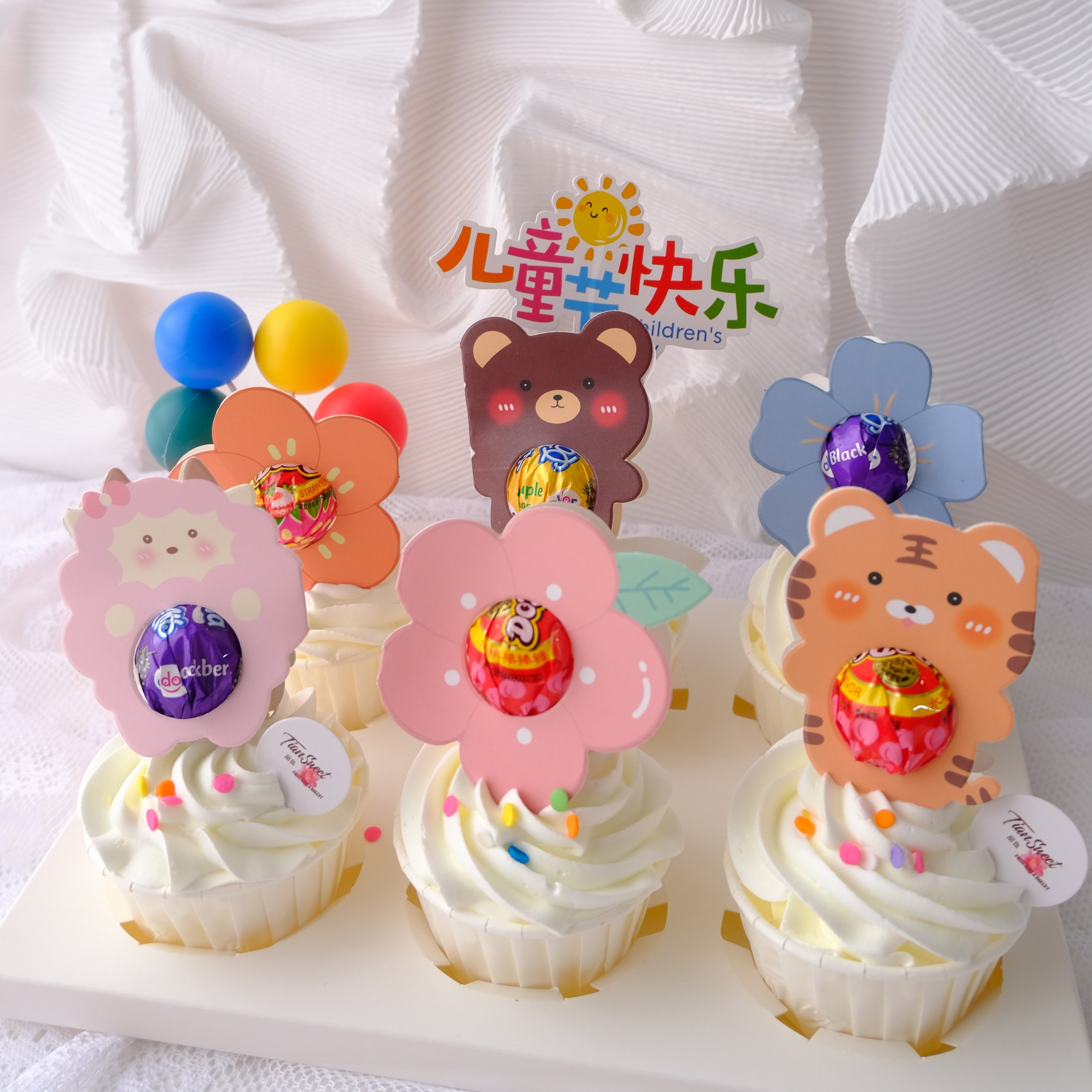 六一儿童节卡通动物儿童节棒棒糖蛋糕装饰插牌派对马芬杯节日装扮用品