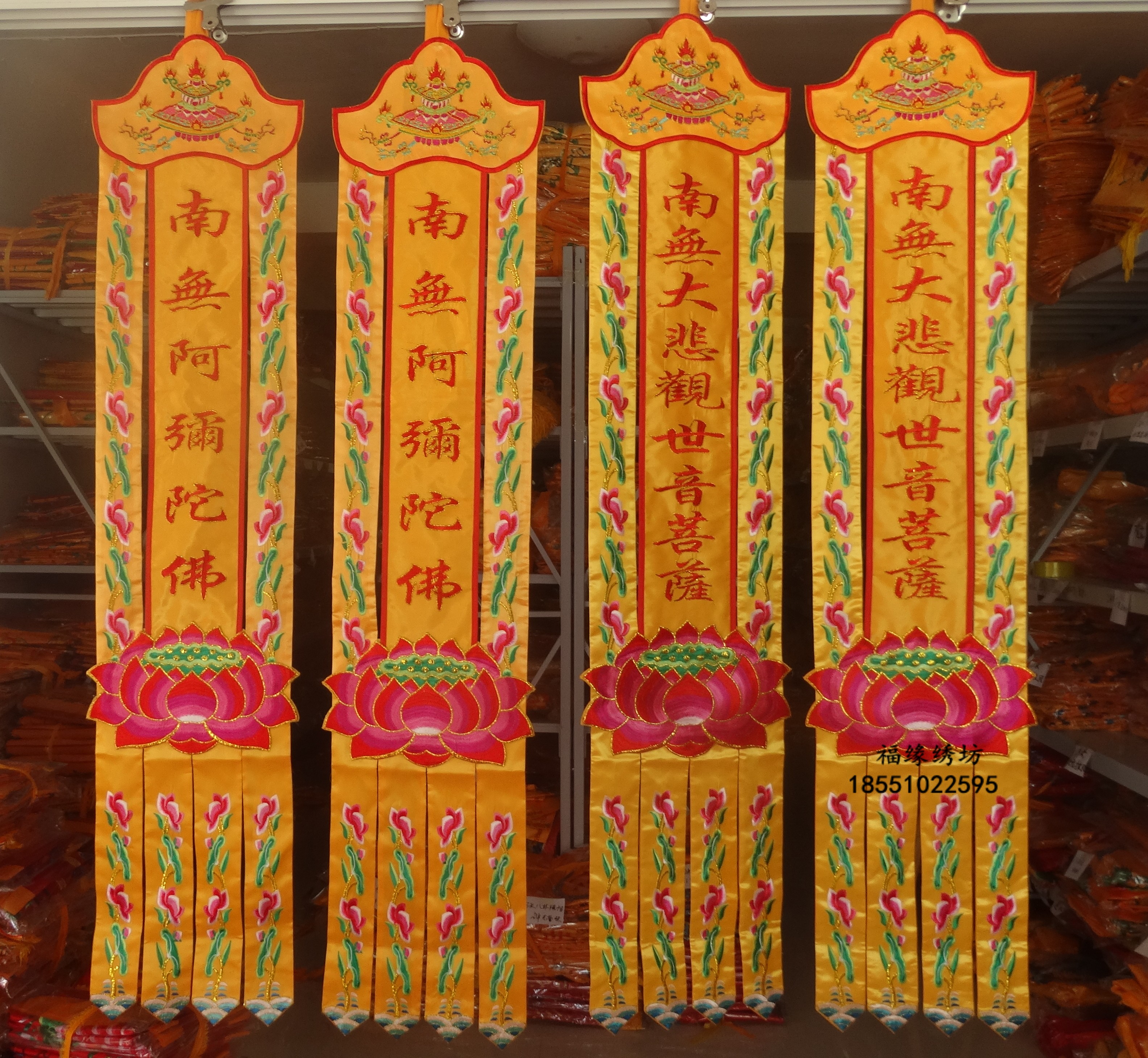 经幡2米挂幡幡幢佛教用品定制竖幡桌龙门帐横佛教工艺品