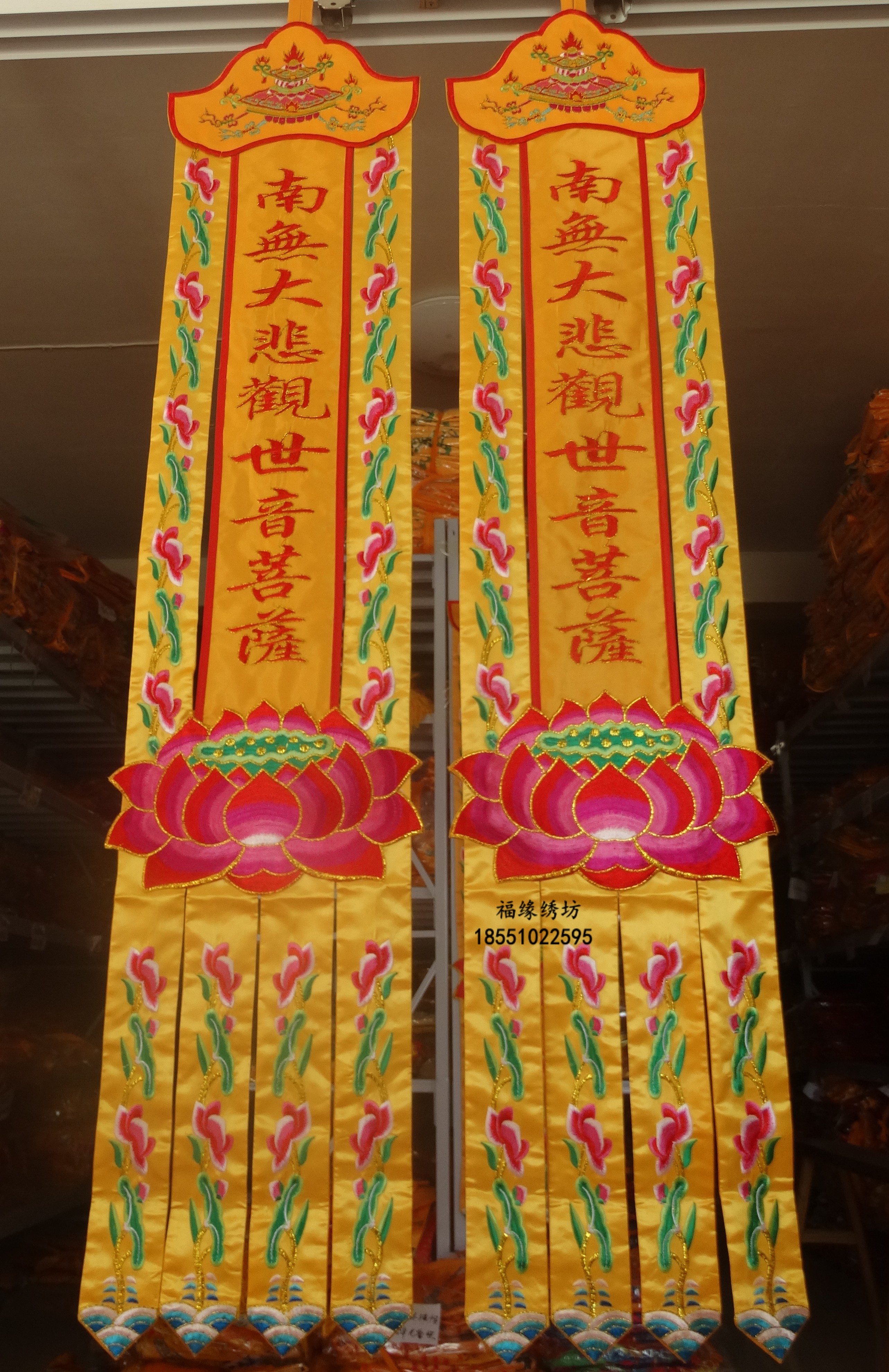 经幡2米挂幡幡幢佛教用品定制竖幡桌龙门帐横佛教工艺品